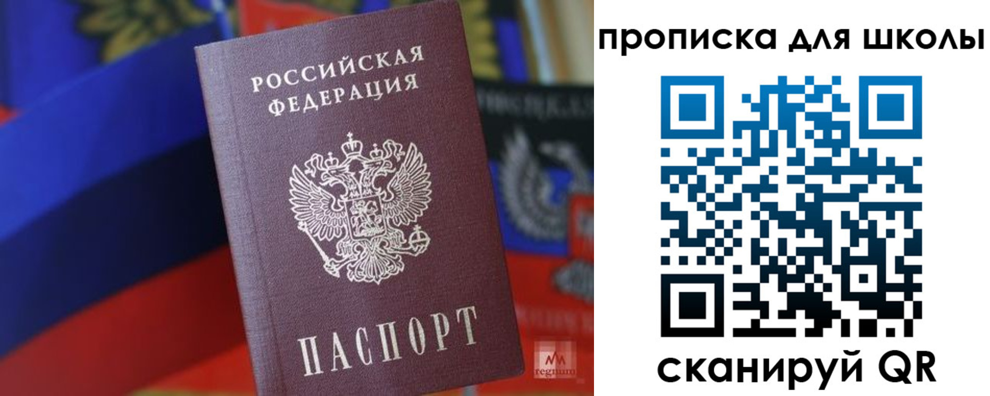 временная регистрация госуслуги в Морозовске