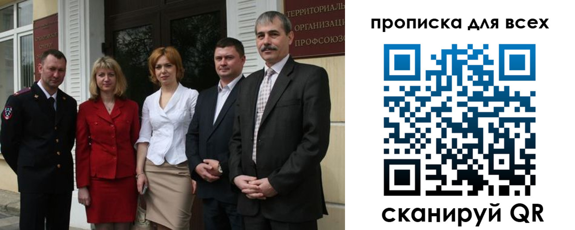 прописка от собственника в Морозовске