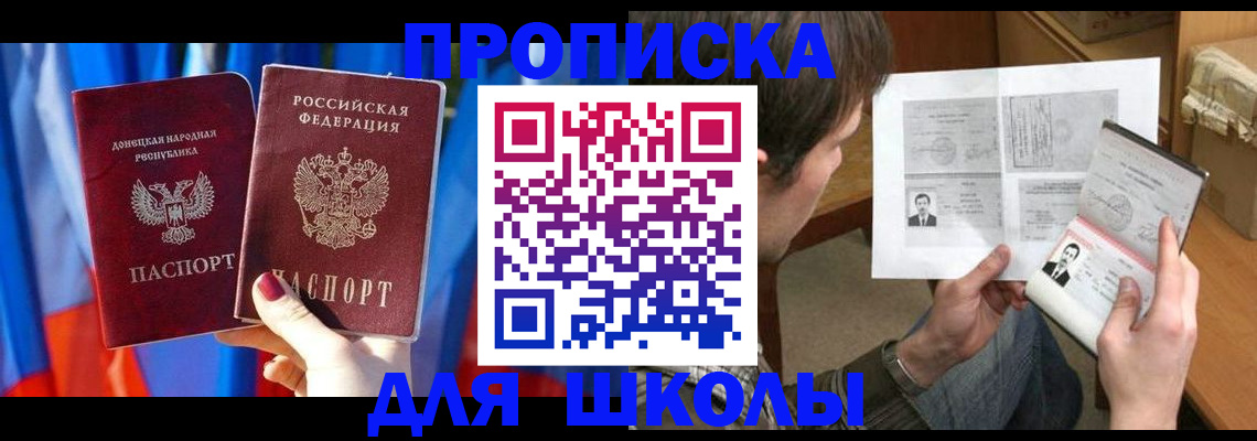 миграционный учет в Морозовске