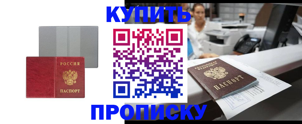 миграционный учет в Морозовске