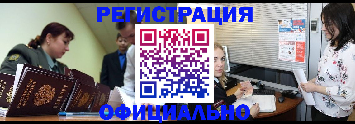 найти адрес прописки в Морозовске