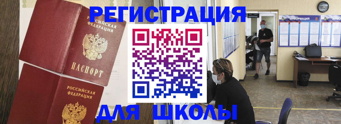 где прописаться в Морозовске